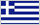 ギリシャ語