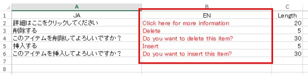 ホンヤク社 Ms Excel 条件付き書式編 その3 原文ファイルのトリセツ ホンヤク社 Ms Excel 条件付き書式編 その3 原文ファイルのトリセツ