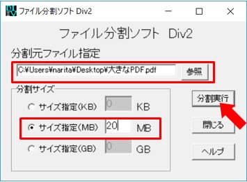 ホンヤク社 お役立ちツール紹介 その12 Div2 2 原文ファイルのトリセツ